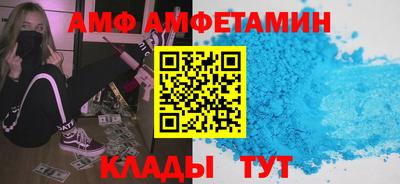 кокаин Жуковский