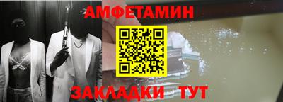 Альфа ПВП Заводоуковск