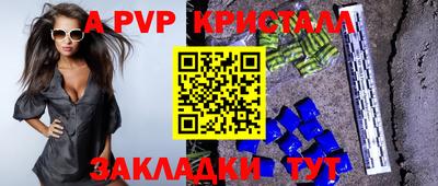 кокаин Жуковский