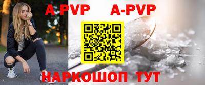 Альфа ПВП Заводоуковск