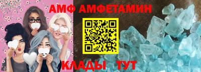 ALPHA PVP Заволжье