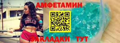 ALPHA PVP Заволжье