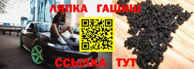 ALPHA PVP Заволжье
