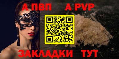 кокаин Жуковский