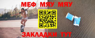 кокаин Жуковский