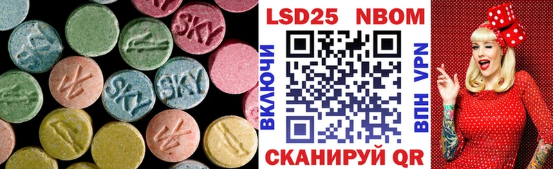 Лсд 25 экстази кислота  Нарткала 
