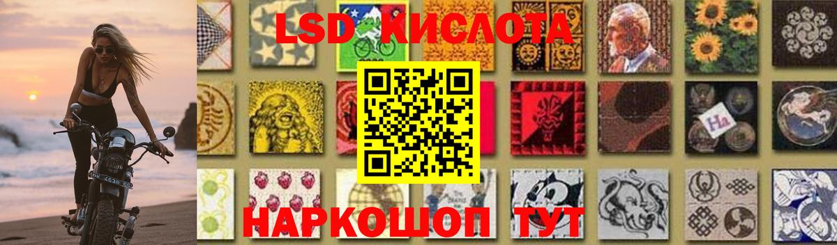 Нарткала  blacksprut сайт  ЛСД экстази  Вход с VPN  ЛСД экстази ecstasy 