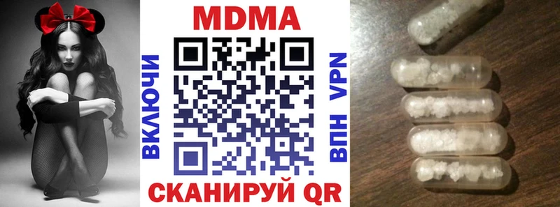 МДМА кристаллы  Нарткала 