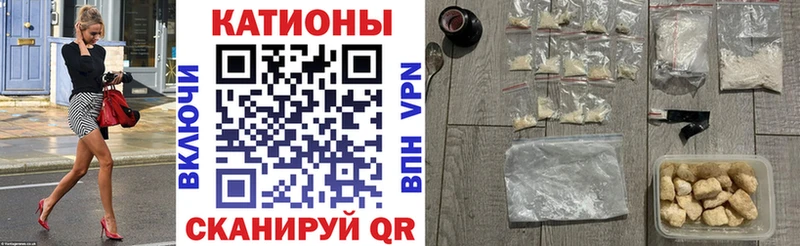 Мефедрон 4 MMC  купить наркотики сайты  Нарткала 
