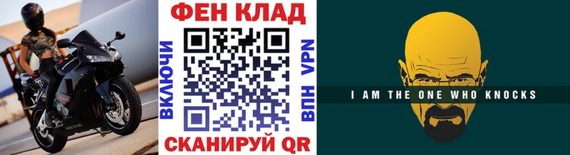 Метамфетамин пудра Нарткала