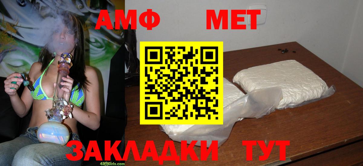 Нарткала  МЕТАМФЕТАМИН Methamphetamine  Вход с VPN  МЕТАМФЕТАМИН Methamphetamine 