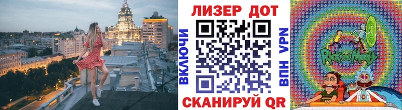 Наркотические марки 1,5мг  Нарткала 