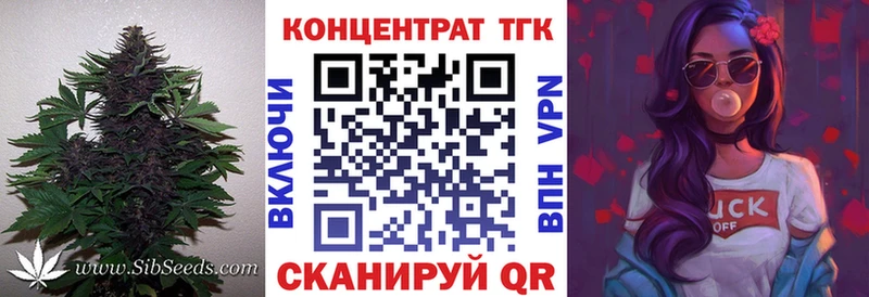 shop официальный сайт  Нарткала  ТГК гашишное масло 