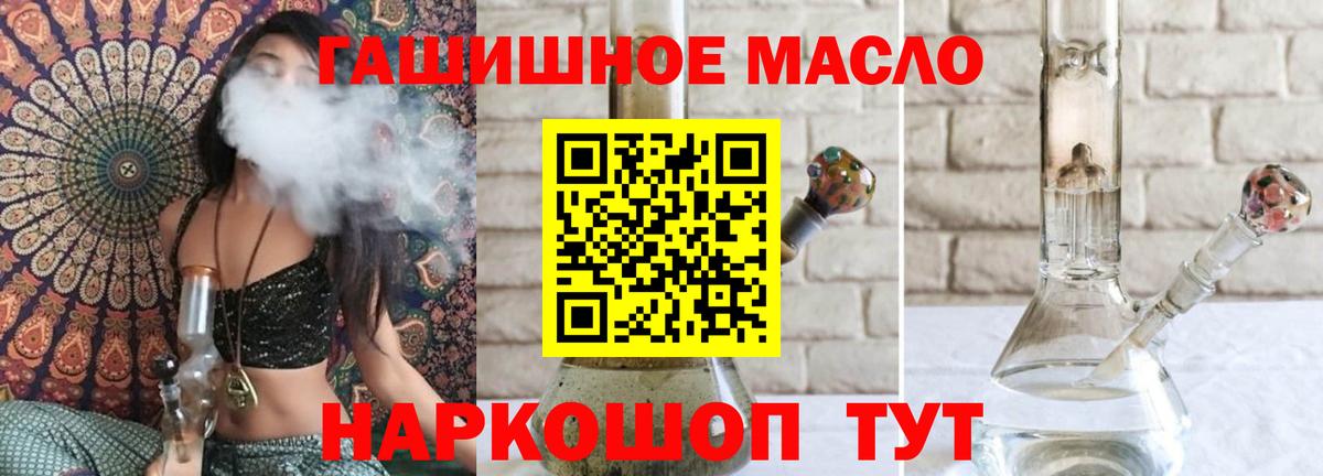 ТГК вейп Нарткала