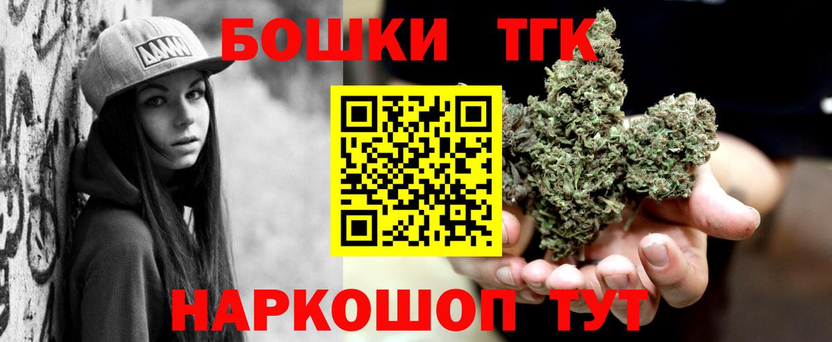 Марихуана Amnesia Нарткала