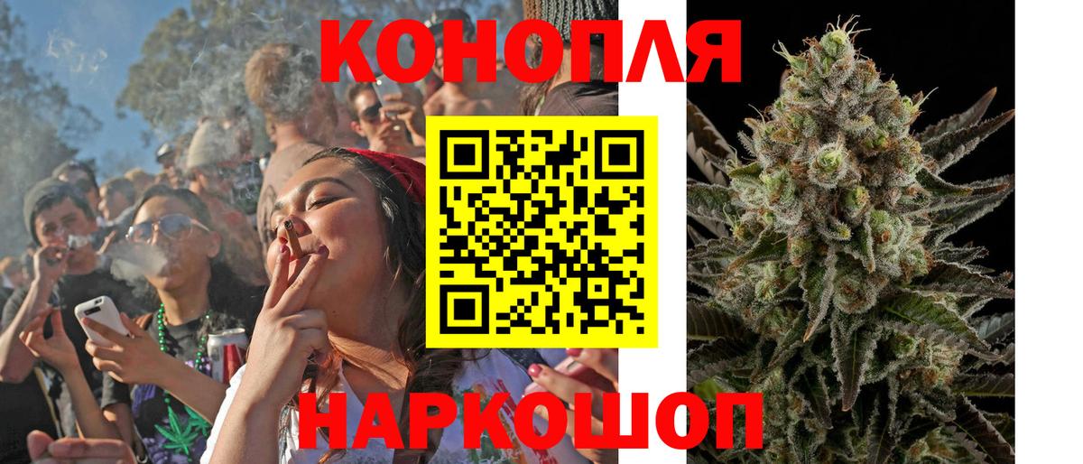 Каннабис план  Бошки марихуана MAZAR  Нарткала  Вход с VPN  Шишки марихуана сатива 